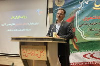 یادواره شهدای دانشجوی دفاع مقدس ۱۲ روزه دانشگاه جامع علمی کاربردی لرستان برگزار شد