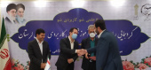 تجلیل از مراکز برتر آموزش علمی‌کاربردی لرستان