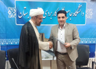 انعقاد تفاهم‌نامه همکاری دانشگاه علمی کاربردی لرستان و حوزه علمیه استان