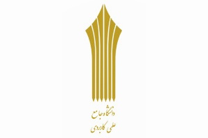 دوره تربیت مدرس ویژه متقاضیان حق التدریس در دانشگاه علمی کاربردی لرستان برگزار می شود