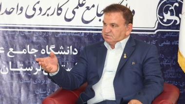 آغاز پذیرش دانشجو در دوره‌های کاردانی دانشگاه علمی‌کاربردی لرستان