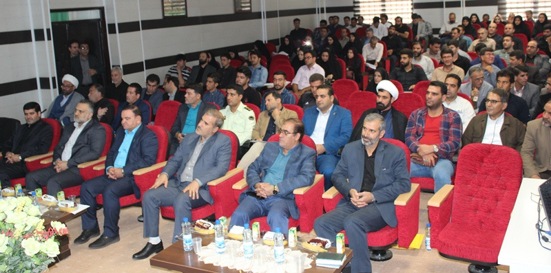 همایش «یاران بی‌ادعا» در دانشگاه علمی کاربردی لرستان برگزار شد
