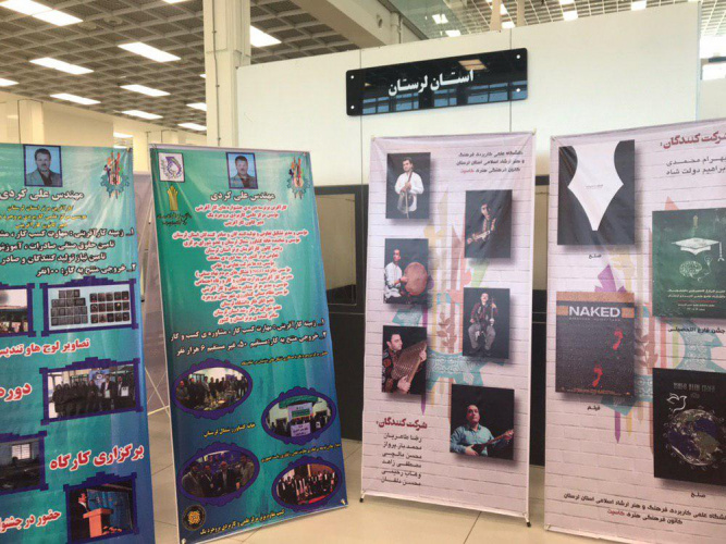 آغاز به کار دومین جشنواره درون دانشگاهی رویش دانشگاه جامع علمی کاربردی