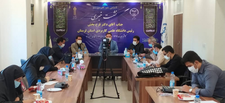 پذیرش دانشجو در دانشگاه علمی کاربردی از چهارم شهریور آغاز می‌شود