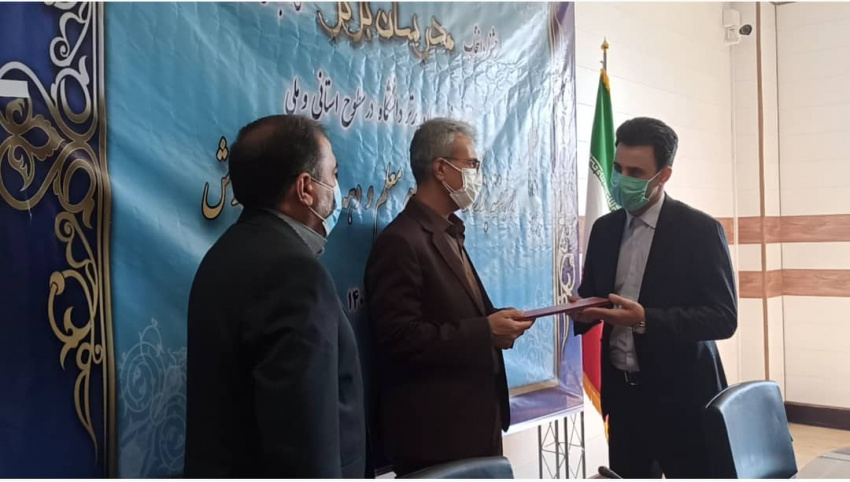 آیین تجلیل از مدرسان برتر دانشگاه علمی کاربردی استان لرستان برگزار شد