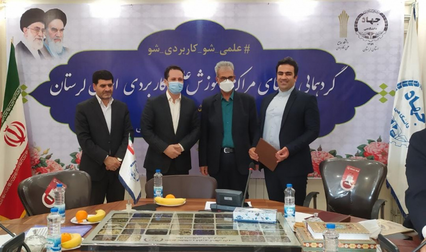 تجلیل از مراکز برتر آموزش علمی‌کاربردی لرستان