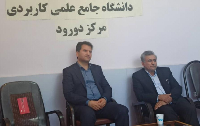 اقبال عمومی به سمت دانشگاه علمی‌کاربردی مناسب است