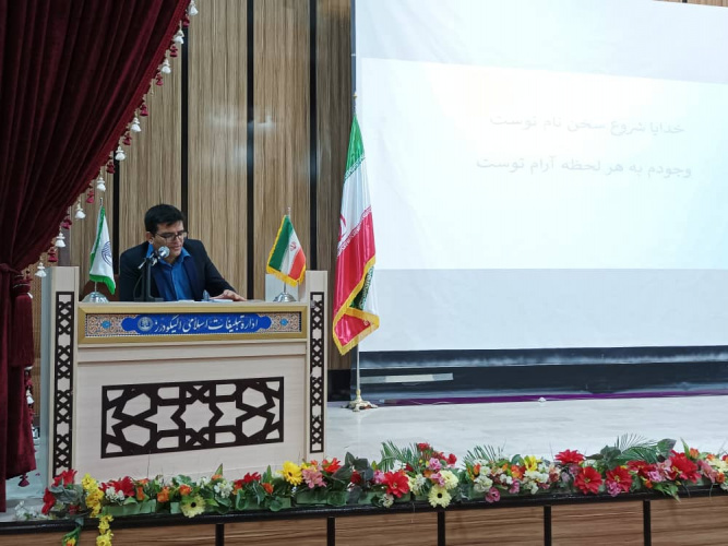 برگزاری دوره آموزشی &quot;روش‌ها و فنون تدریس&quot; در الیگودرز