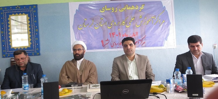 ۱۴ رویداد استارتاپی در مراکز آموزش علمی کاربردی استان برگزار می‌شود