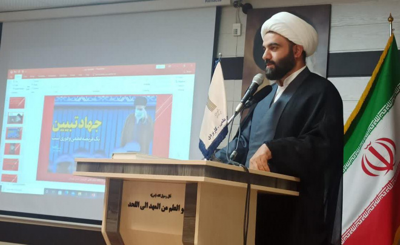 جهاد تبیین نیازمند تواصی و شبکه‌سازی است