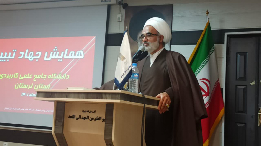 قدرت و توان نظام جمهوری اسلامی ایران، اعتقادات مردم است