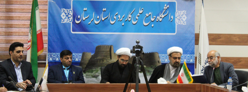 برگزاری محفل دوشنبه‌های قرآنی در دانشگاه جامع علمی کاربردی استان لرستان