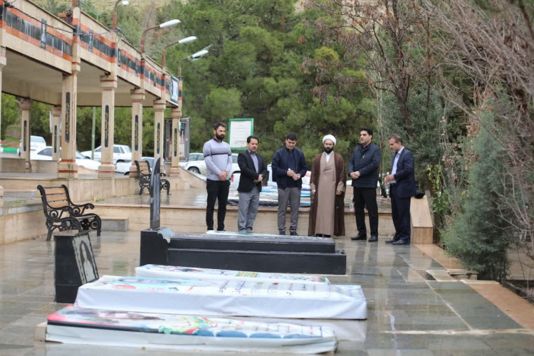 با حضور مسئولان دانشگاه علمی‌کاربردی لرستان گلزار شهدای خرم آباد غبارروبی شد