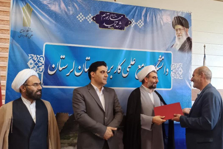 مراکز آموزش علمی کاربردی برتر در طرح پایش تجلیل شدند