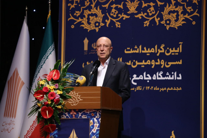 دانشگاه جامع علمی کاربردی بخشی از جورچین علمی کشور است که نقش خود را به خوبی انجام داده است