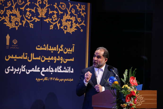 ۳۸۰۰ کد رشته دانشگاه جامع علمی کاربردی حذف شدند