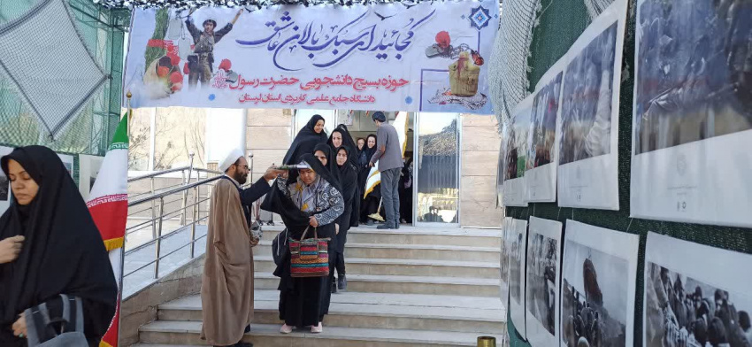 اعزام دانشجویان دانشگاه جامع علمی کاربردی لرستان به اردوی راهیان نور