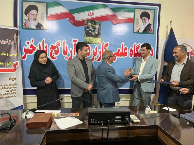 استارتاپ «علم وصنعت گچ» در مرکز آموزش علمی کاربردی آریاگچ پلدختر برگزارشد