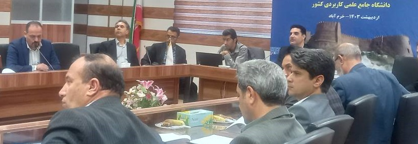 برنامه عملیاتی سال ۱۴۰۳ دانشگاه جامع علمی کاربردی به مراکزآموزشی ابلاغ شد