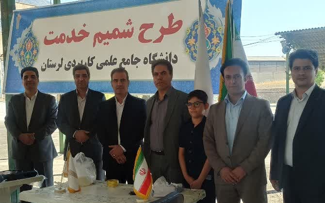 حضور کارکنان دانشگاه علمی کاربردی لرستان در طرح «شمیم خدمت» مصلی الغدیرخرم‌آباد