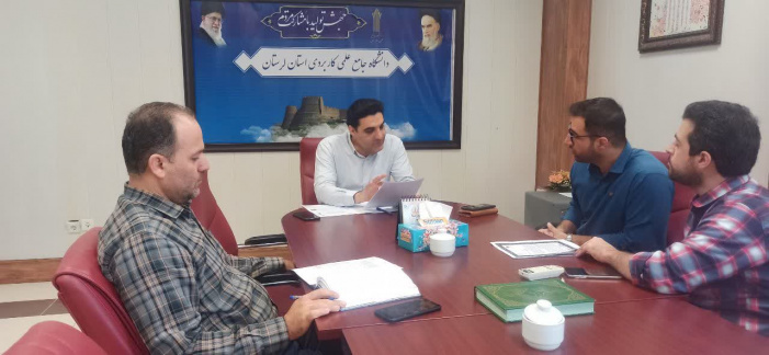 آغاز همکاری دانشگاه جامع علمی کاربردی  لرستان و سازمان نظام صنفی رایانه ای استان