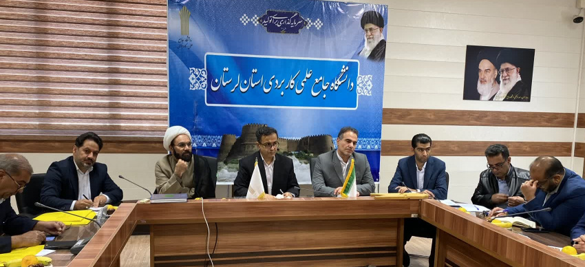 کیفیت‌گرایی، اولویت اصلی دانشگاه جامع علمی کاربردی لرستان است