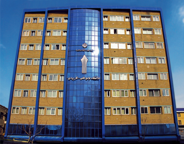 بیانیه دانشگاه جامع علمی‌کاربردی به مناسبت یوم‌الله ۱۳ آبان