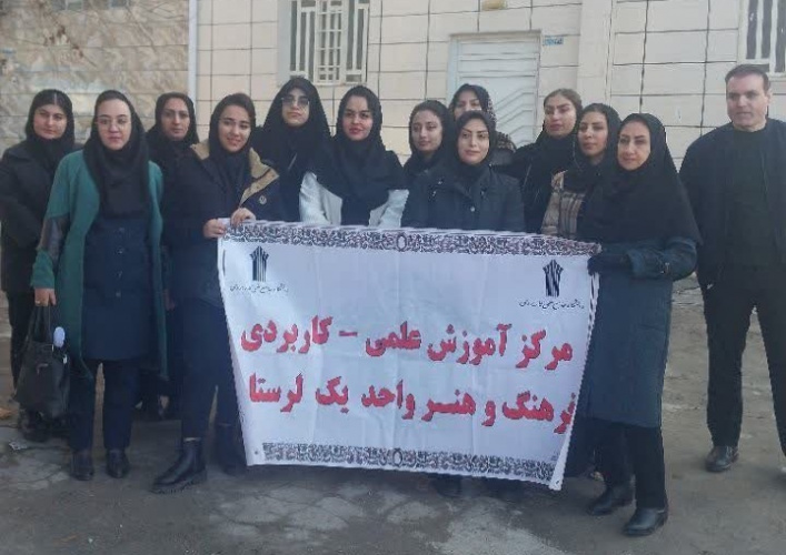 برگزاری پنجمین تور راهیان پیشرفت انجمن های علمی دانشگاه جامع علمی کاربردی استان لرستان