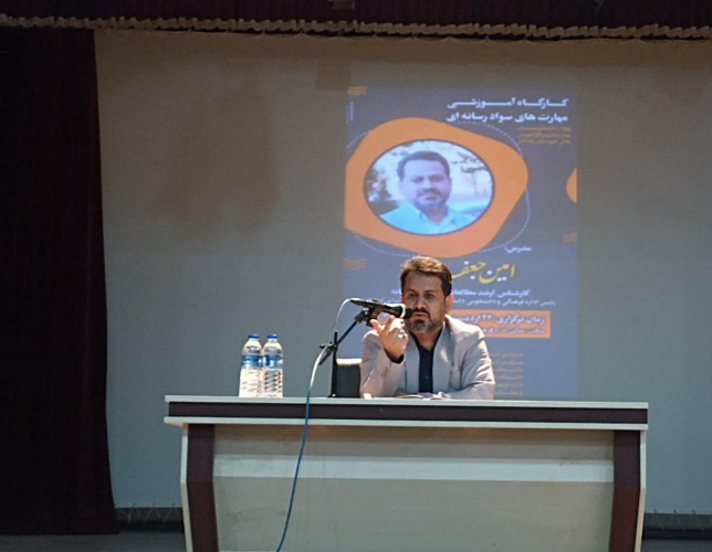 احساس تکلیف، پله اول سواد رسانه‌ای است