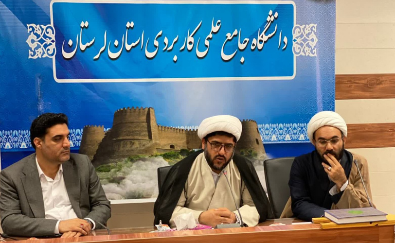 برگزاری نشست تبیین اندیشه‌های امام خمینی(ره) در دانشگاه جامع علمی کاربردی لرستان