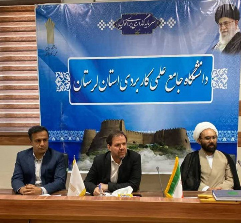 فراخوان دعوت به همکاری مدرسان حق التدریس برای مراکز آموزشی علمی کاربردی بزودی آغاز می شود