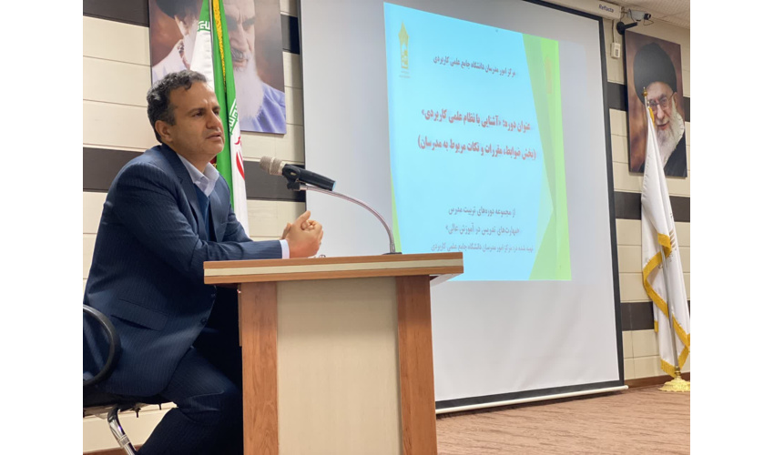 مدرسان نقش بسزایی در تربیت نیروی متخصص و کارآفرین دارند