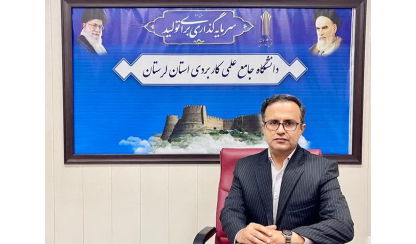 اخذ مجوز اجرای سه عنوان دوره جدید کوتاه مدت در دانشگاه جامع علمی‌کاربردی استان لرستان